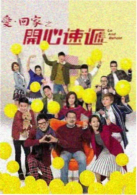 泰剧湄南河之约剧照